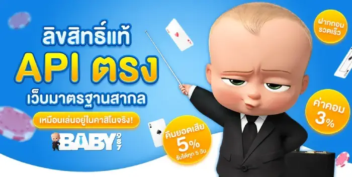 สล็อตเว็บตรงแท้