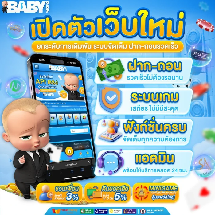 สล็อตเว็บใหม่