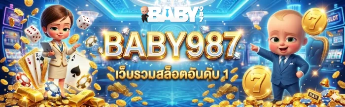 เว็บสล็อตอันดับ 1